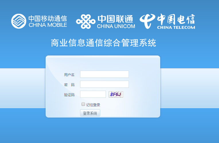 齊(qi)信(xin)通(tong)短信(xin)産(chan)品(pin)