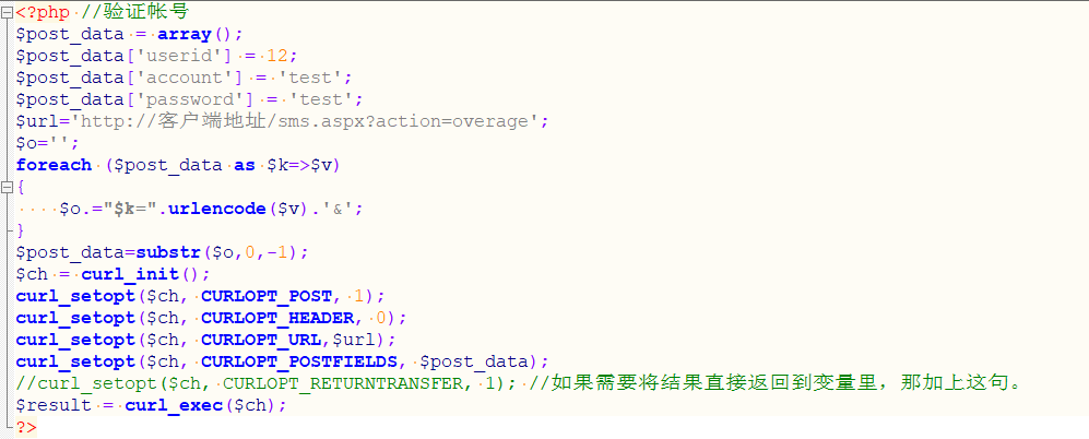 實例分(fēn)享：驗(yàn)證碼短信(xin)接口如何對接？接口api哪箇(ge)好用(yong)？