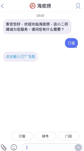 RCS富(fu)媒體(ti)消息,5G短信(xin),5G消息